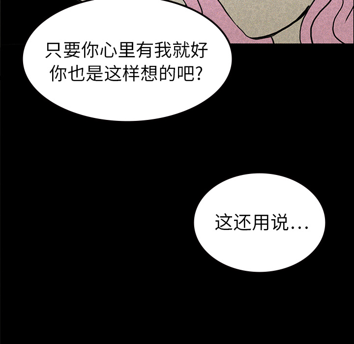 医院的诅咒漫画,第27章：朴真京杀来4图
