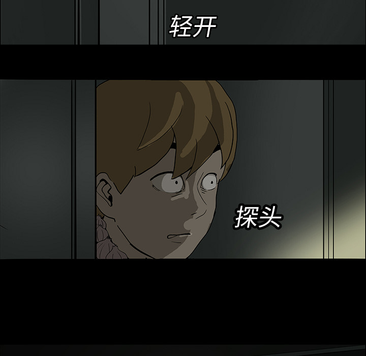 医院的诅咒漫画,第10章：没有人4图
