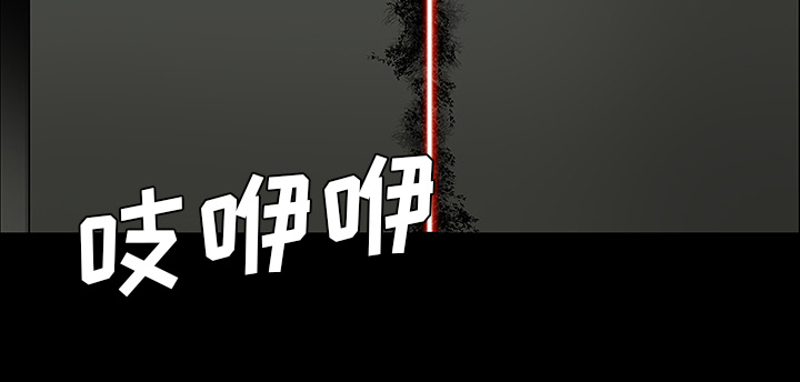 医院的诅咒漫画,第53章：发威2图