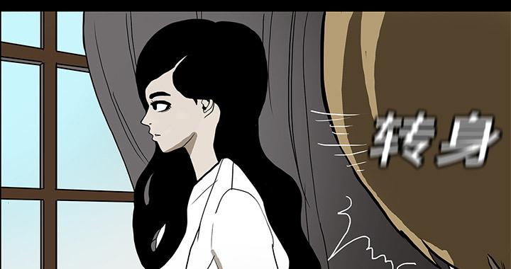 医院的诅咒漫画,第35章：现身的原因5图