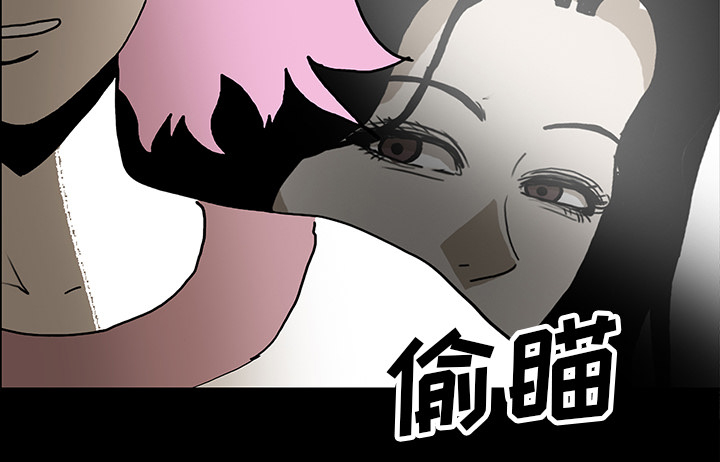 医院的诅咒漫画,第71章：崔有幸2图
