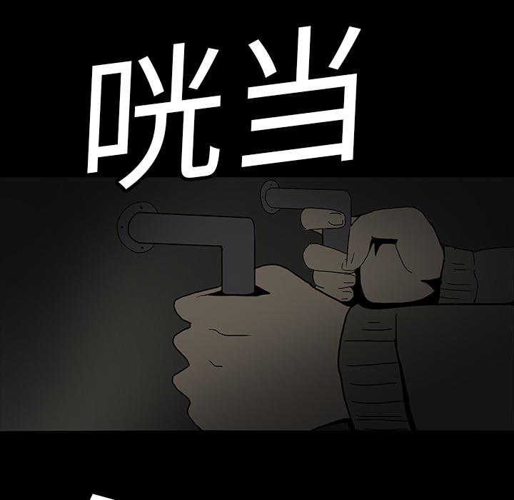 医院的诅咒漫画,第10章：没有人2图