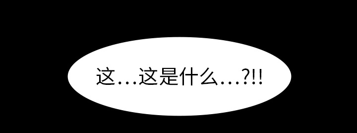 医院的诅咒漫画,第16章：手术顺利5图
