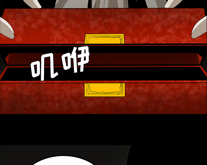 医院的诅咒漫画,第49章：女巫5图