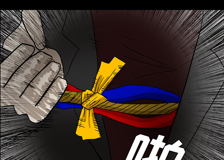 医院的诅咒漫画,第54章：一言不合4图