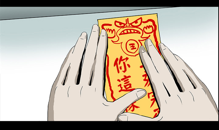 医院的诅咒漫画,第14章：王牌制作人1图