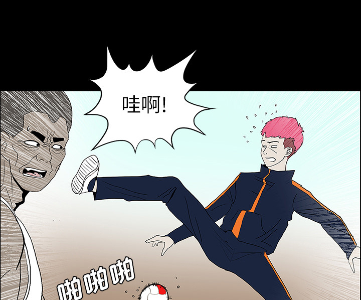 医院的诅咒漫画,第58章：辞职4图