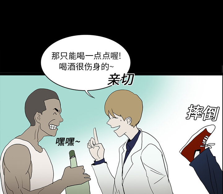 医院的诅咒漫画,第30章：坚定的信念3图