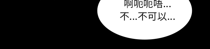 医院的诅咒漫画,第51章：月圆之黑2图