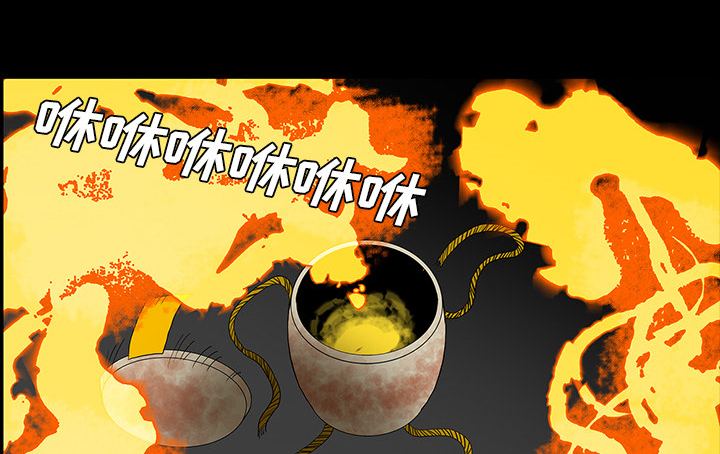医院的诅咒漫画,第69章：大战4图