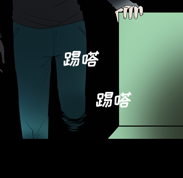 医院的诅咒漫画,第64章：院长2图