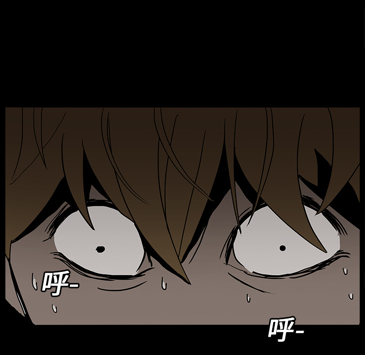 医院的诅咒漫画,第11章：一模一样3图