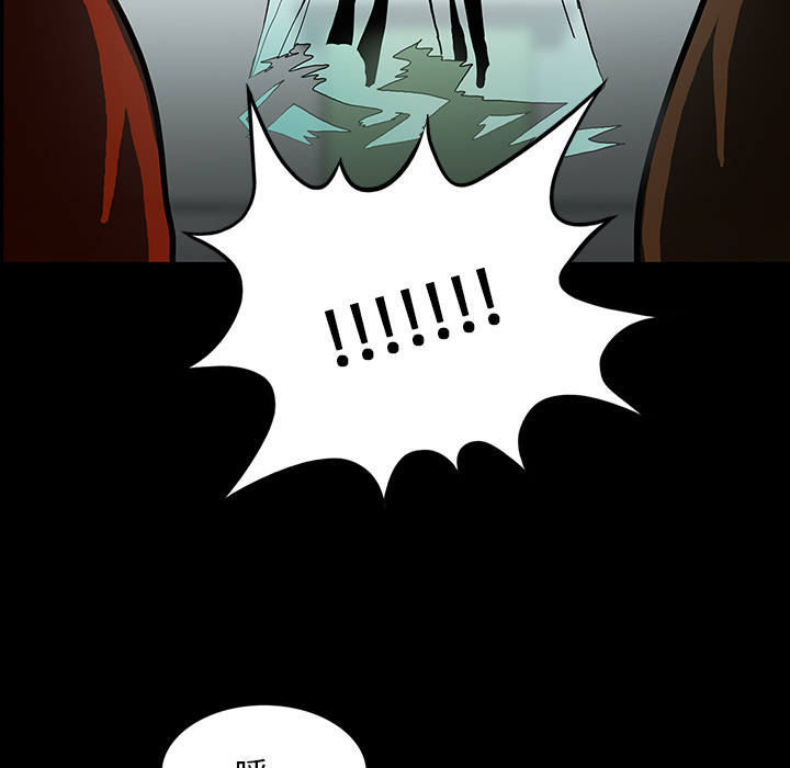 医院的诅咒漫画,第71章：崔有幸2图