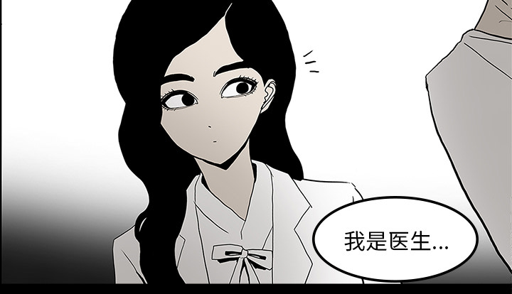 医院的诅咒漫画,第42章：手术开始5图