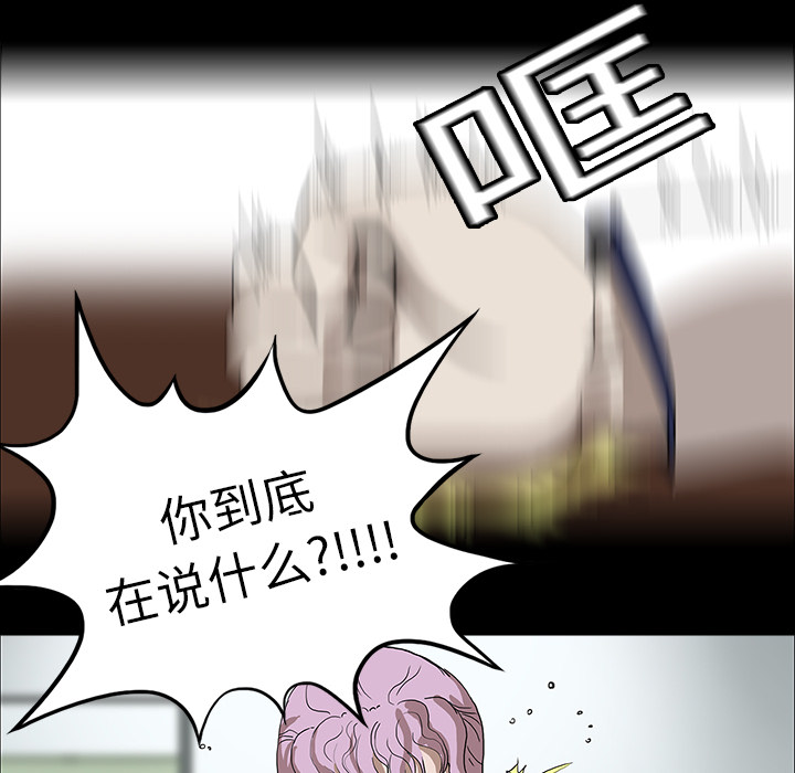医院的诅咒漫画,第20章：想死之人2图