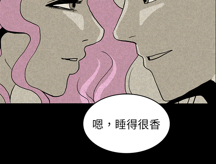 医院的诅咒漫画,第27章：朴真京杀来3图