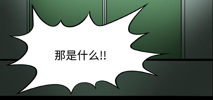 医院的诅咒漫画,第38章：开门2图