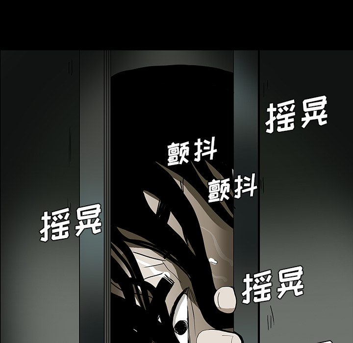医院的诅咒漫画,第51章：月圆之黑5图