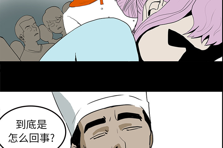 医院的诅咒漫画,第22章：并不想死4图