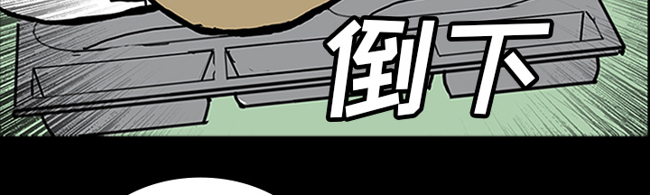 医院的诅咒漫画,第46章：食堂风波3图