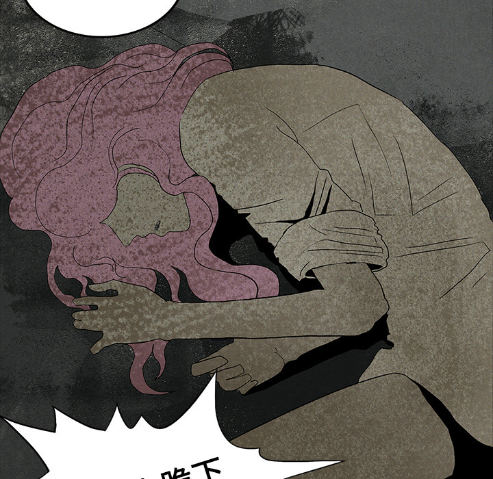 医院的诅咒漫画,第28章：被抛弃1图