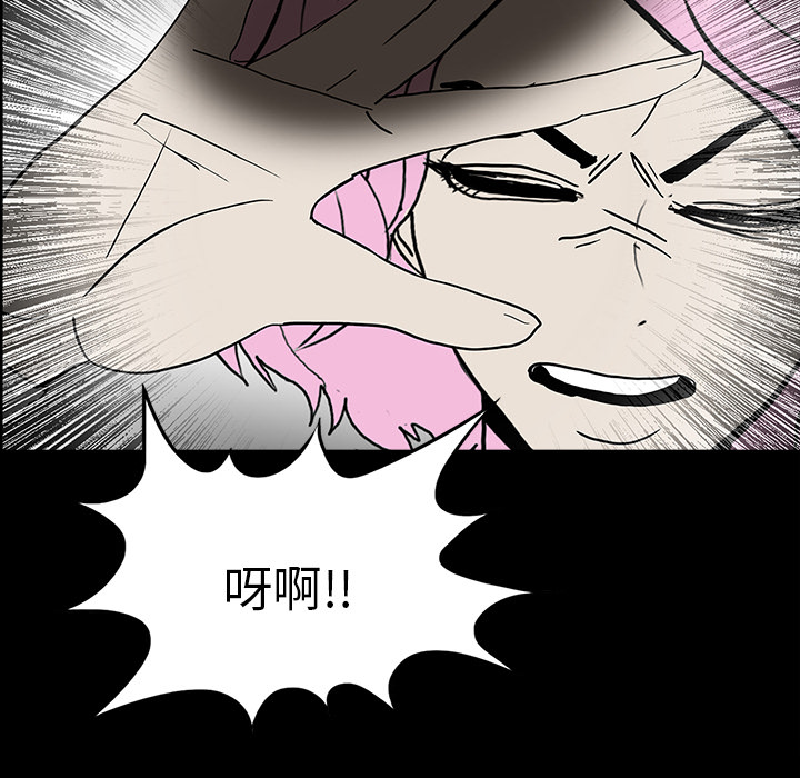 医院的诅咒漫画,第58章：辞职3图