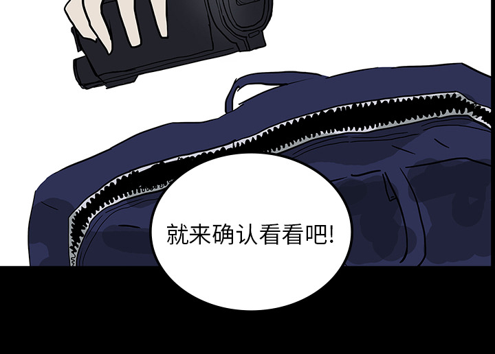 医院的诅咒漫画,第16章：手术顺利5图