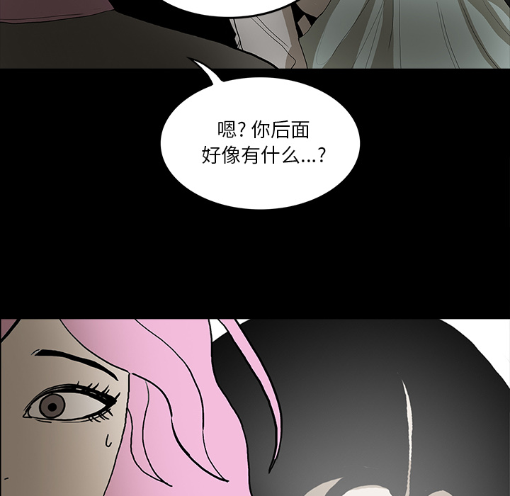 医院的诅咒漫画,第71章：崔有幸1图