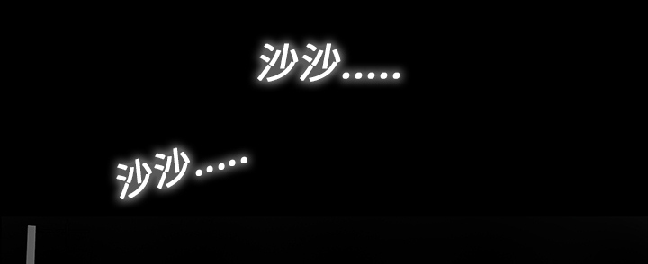 医院的诅咒漫画,第32章：女鬼3图