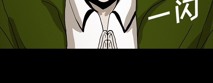 医院的诅咒漫画,第69章：大战1图