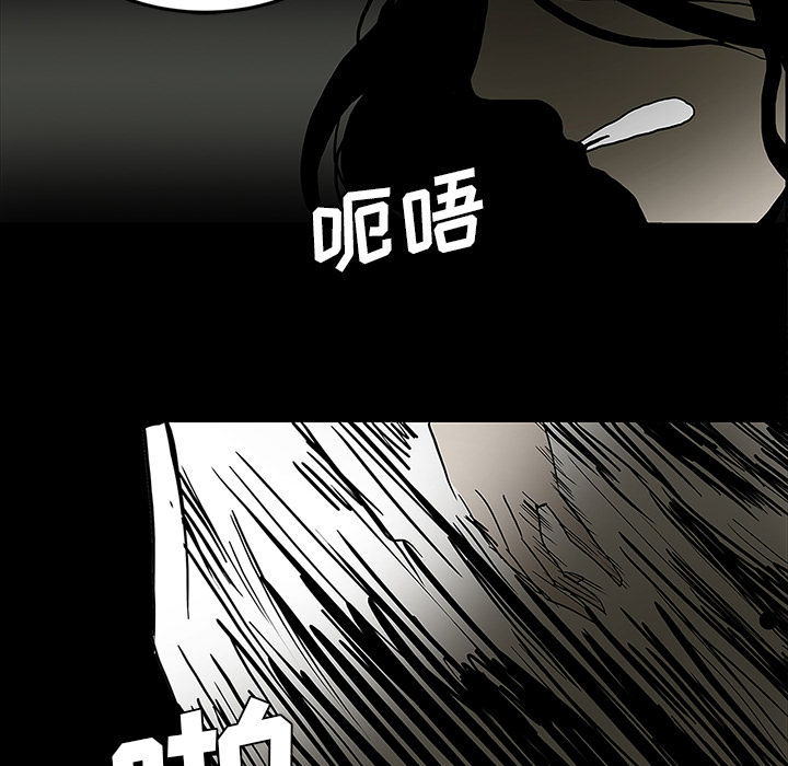 医院的诅咒漫画,第51章：月圆之黑5图