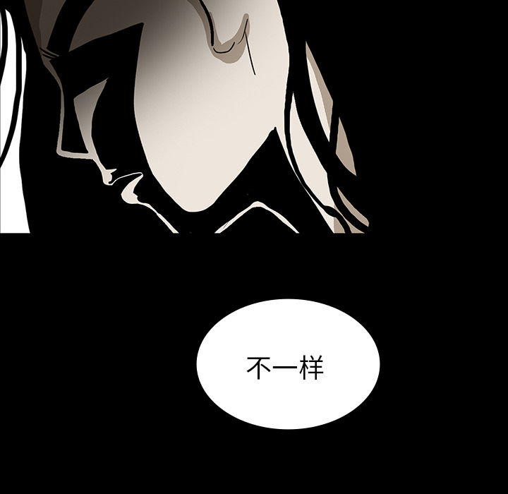 医院的诅咒漫画,第72章：731部队1图