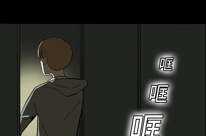 医院的诅咒漫画,第10章：没有人4图