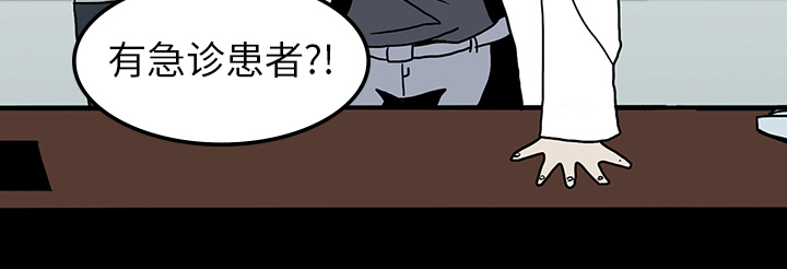 医院的诅咒漫画,第15章：再次手术4图