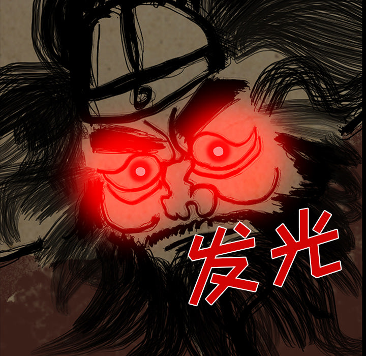 医院的诅咒漫画,第52章：做个了断5图