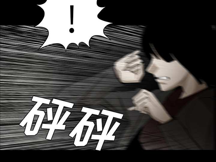 医院的诅咒漫画,第54章：一言不合2图