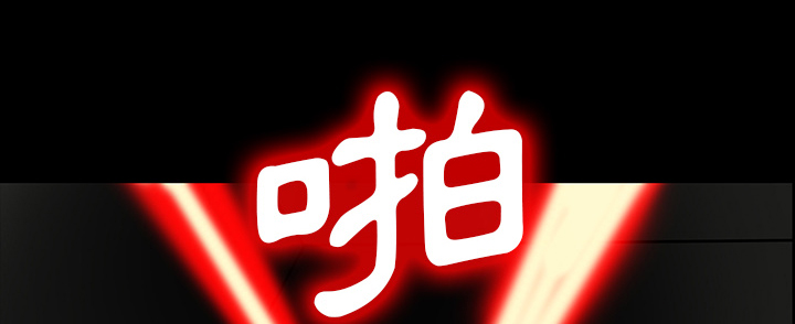 医院的诅咒漫画,第53章：发威1图