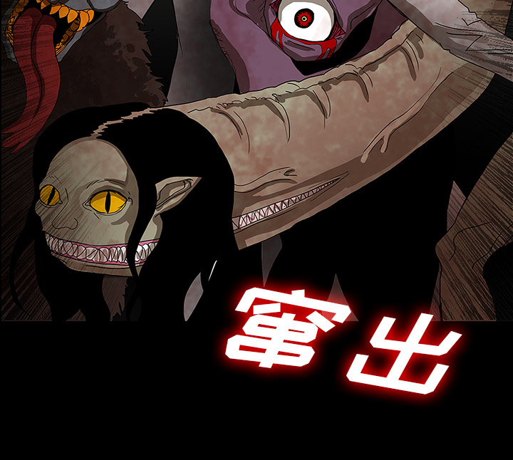 医院的诅咒漫画,第54章：一言不合4图