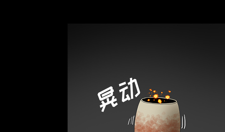 医院的诅咒漫画,第69章：大战2图