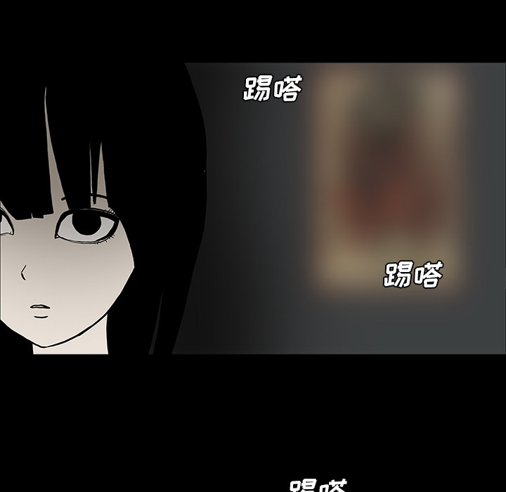 医院的诅咒漫画,第47章：寅护士之举4图