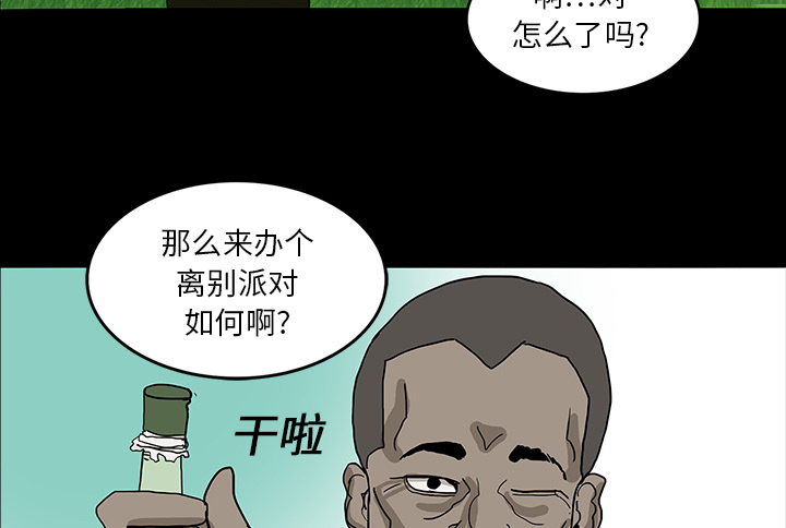 医院的诅咒漫画,第30章：坚定的信念2图
