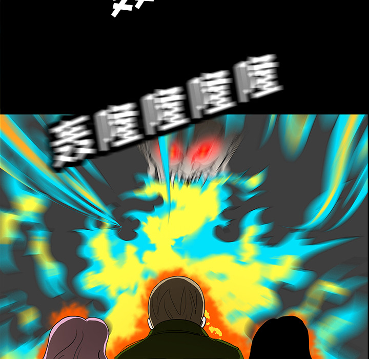 医院的诅咒漫画,第69章：大战2图