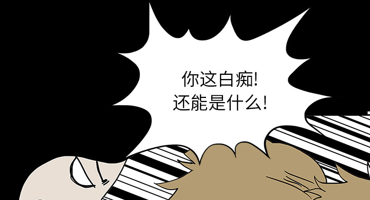 医院的诅咒漫画,第44章：新的希望5图