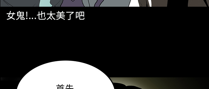 医院的诅咒漫画,第71章：崔有幸5图