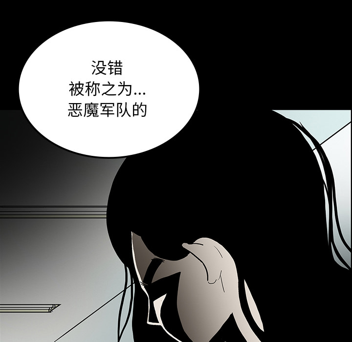 医院的诅咒漫画,第72章：731部队5图