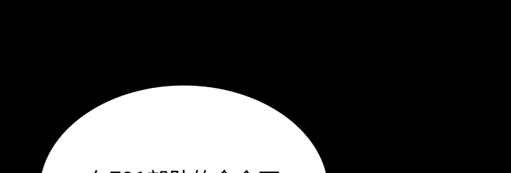 医院的诅咒漫画,第72章：731部队5图