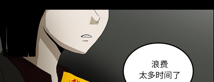 医院的诅咒漫画,第49章：女巫5图