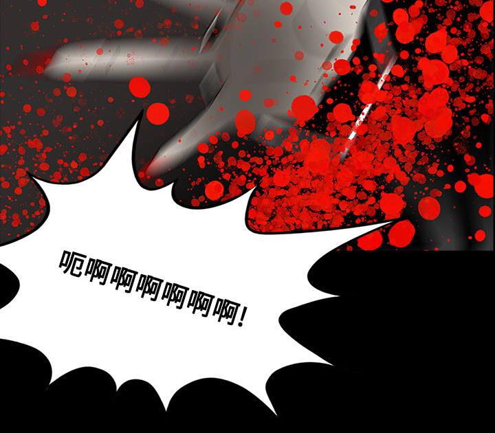 医院的诅咒漫画,第40章：未命鬼5图