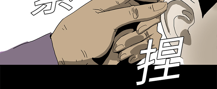 医院的诅咒漫画,第5章：第一个患者4图