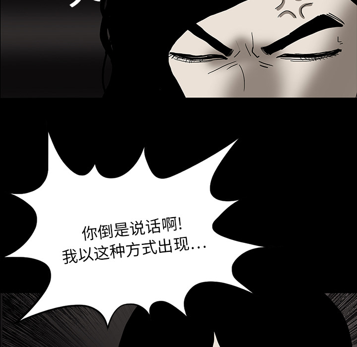医院的诅咒漫画,第34章：全都要死4图